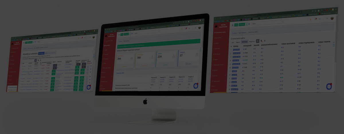 Что такое SAAS продукт?